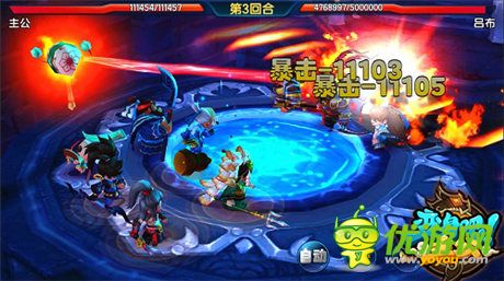 西山居首款自研手游《变身吧主公》11.20不删档测试