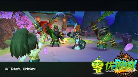 西山居首款自研手游《变身吧主公》11.20不删档测试