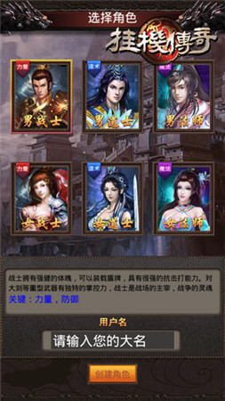 诸多宝藏开到爽《挂机传奇》带你嗨翻光棍节