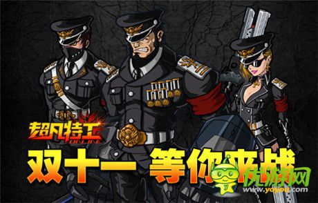 不哭 站起来撸《超凡特工》银河护卫队即刻出发