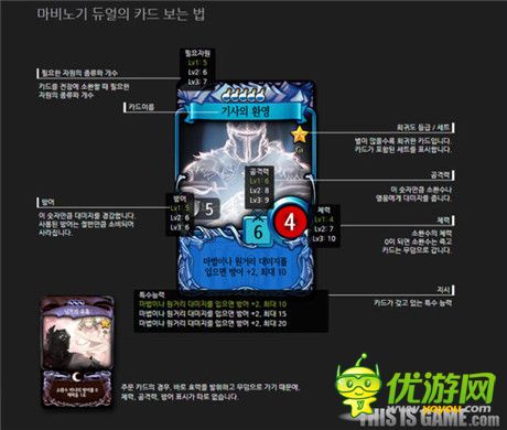 正统集换式卡牌游戏《玛奇Duel》即将封测