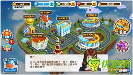 热血篮球手游《大灌篮》二测新版本首曝