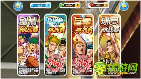 热血篮球手游《大灌篮》二测新版本首曝