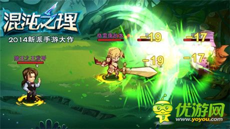 横扫孤独《混沌之理》光棍节通通“脱光”