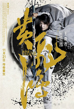 传奇重生 大电影《黄飞鸿之英雄有梦》同名手游即将发布