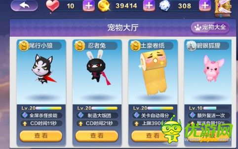 天天风之旅手残党心得分享