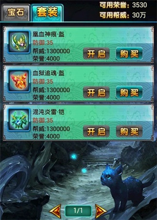 付出对等回报《太古》帮战系统简介