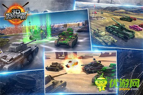 钢甲浪潮来袭《3D坦克争霸》正式登录WP平台