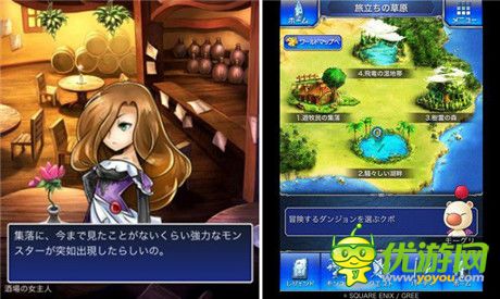 社交游戏《FINAL FANTASY ARTNIKS DIVE》上架