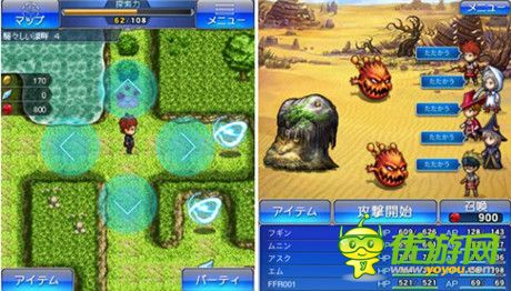 社交游戏《FINAL FANTASY ARTNIKS DIVE》上架