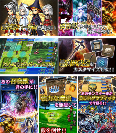 社交游戏《FINAL FANTASY ARTNIKS DIVE》上架