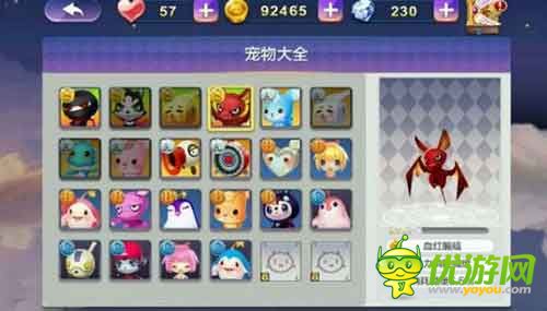 天天风之旅平民宠物搭配攻略