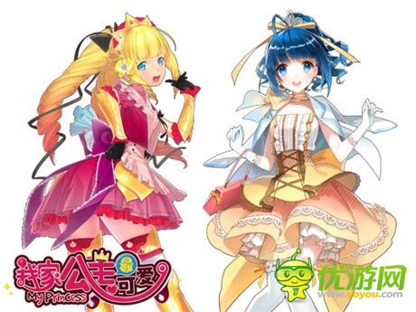 iOS公测开启《我家公主最可爱》最佳队长抉择