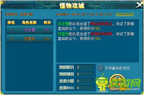 《全民修真》贺新版 11月13日全民隆重上线