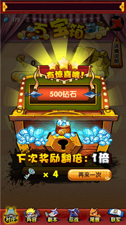 木叶的羁绊《火影来了》新版本新组合