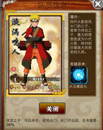 经典延续《梦想忍者》原班火影阵容突袭