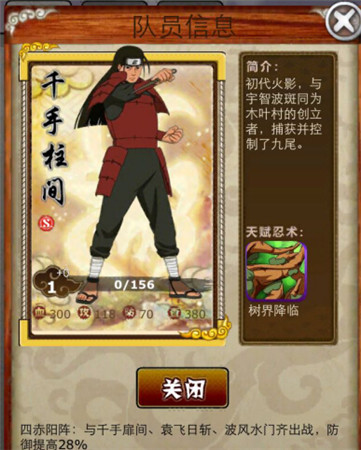 经典延续《梦想忍者》原班火影阵容突袭