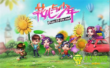 好看还能“玩”三款明星综艺节目同名手游推荐