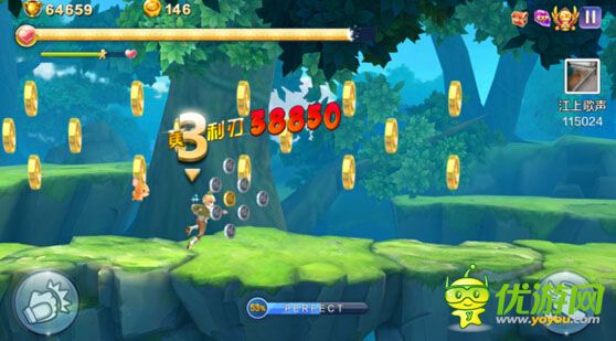 天天风之旅青蛙王子解析