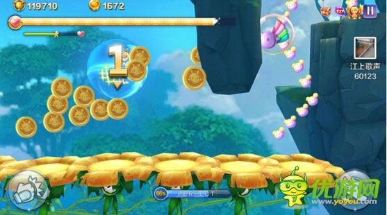 天天风之旅青蛙王子解析