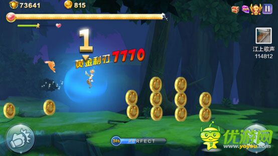 天天风之旅青蛙王子解析