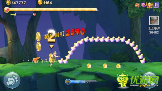 天天风之旅青蛙王子解析