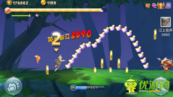 天天风之旅青蛙王子解析