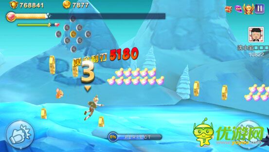 天天风之旅青蛙王子解析