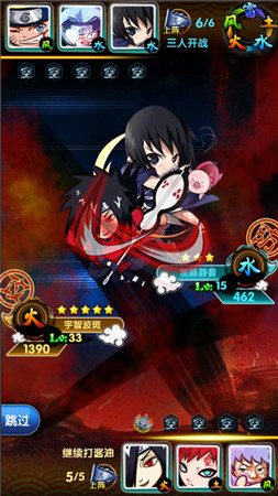 火影完结 羁绊不散《火影来了》开启追梦之旅