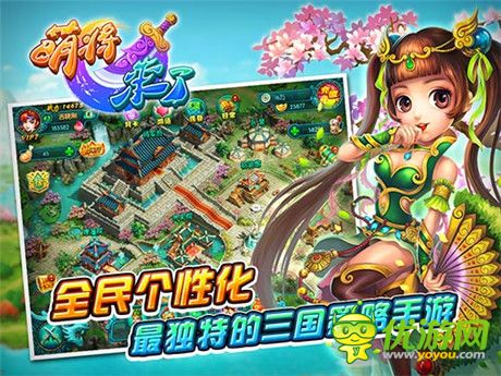 逐鹿中原传奇年代《萌将来了》明日不删档内测开启