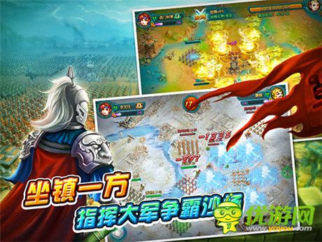 逐鹿中原传奇年代《萌将来了》明日不删档内测开启