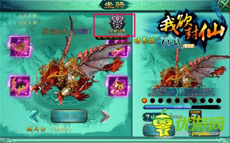 一秒变大神《我欲封仙》新玩法新鲜出炉