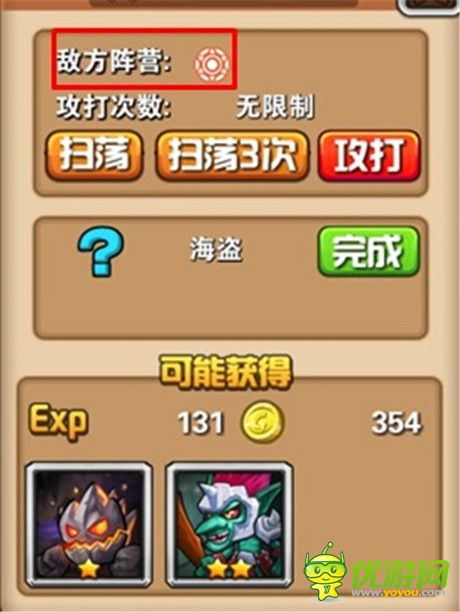 保卫萌神新手怎么玩 新手入门攻略