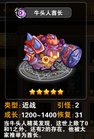 保卫萌神战斗小技巧分享