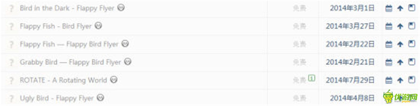 靠《2048》发家的KetchApp 又有新游戏上了
