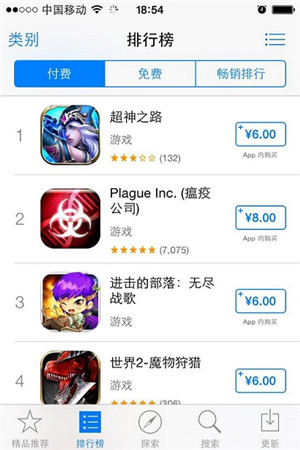 《进击的部落》正版首发Appstore榜上有名TOP5