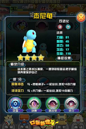 《口袋妖怪3D》宠物养成全攻略