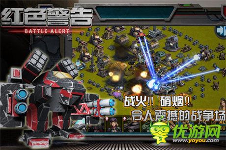 《红警四:战地红警》一样的红警 不一样玩法