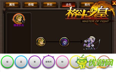 酷炫狂拽吊炸天《格斗之皇》玩转幻兽新姿势