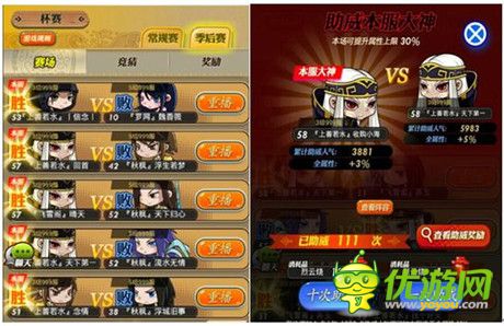 君临天下!《秦时明月》手游新版本震撼开启