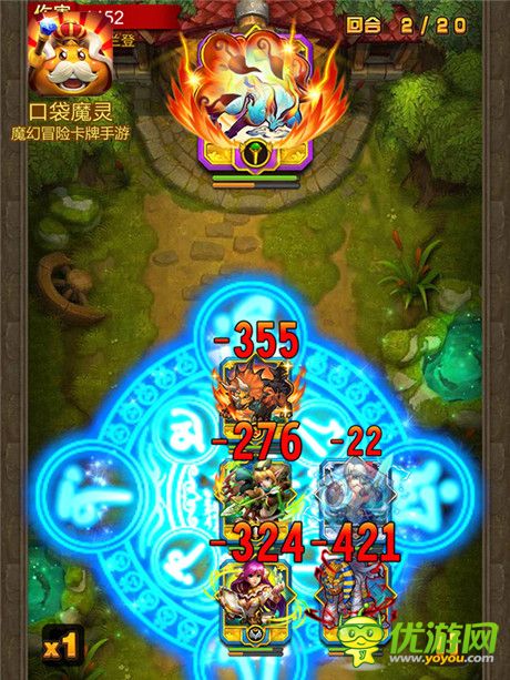 《口袋魔灵》神兽讨伐详解之圣系篇