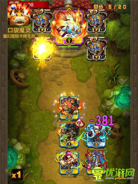 《口袋魔灵》神兽讨伐详解之圣系篇