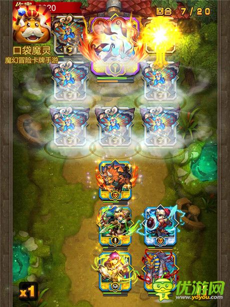 《口袋魔灵》神兽讨伐详解之圣系篇