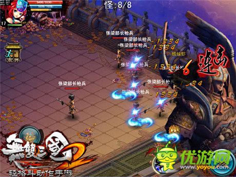 乱世出英雄《无双三国2》玩转副本