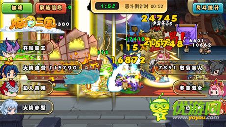 《脑洞三国》新版本前瞻:吴国最强五人阵容