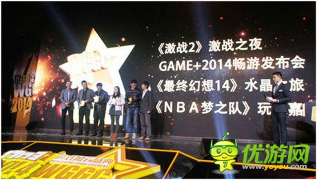 再传捷报《NBA梦之队》荣获年度最佳游戏品牌大奖