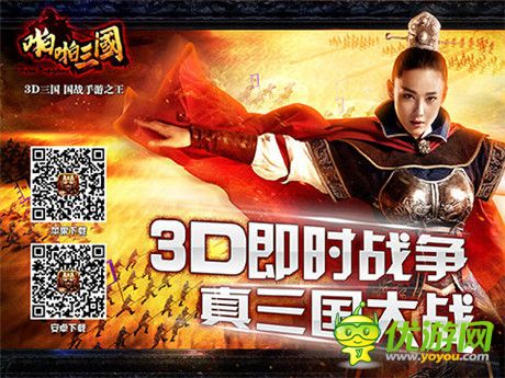 逆转历史《啪啪三国》新服火爆开启