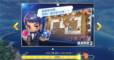 开启全新塔防时代《天天来塔防》安卓版今日公测