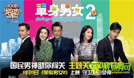 开启全新塔防时代《天天来塔防》安卓版今日公测