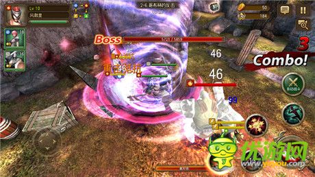 震动!快感!来《钢铁骑士团》官方视频爽一爽!